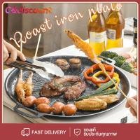 ราคา CDiscount กระทะปิ้งย่างเกาหลี กระทะทรงแบน เคลือบกันติด ทรงแบน สามารถใช้กับเตาแม่เหล็กไฟฟ้าได้ บเตาแก๊ส (42902227521)