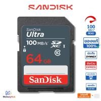 ราคา Sandisk SDHC Ultra Class 10 Memory Card 64GB