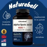 ราคา พร้อมส่ง NatureBell Alpha Lipoic Acid ALA 600mg Per Serving | 300 Capsules (25858812032)