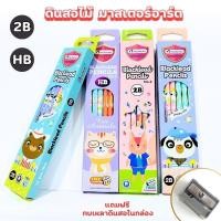 ราคา ดินสอไม้ ลายการ์ตูน ดินสอHB ดินสอ2B แฟนซี Master Art จำนวน 12 แท่ง แถมฟรี! กบเหลาดินสอ คละลายส่ง (26220145938)