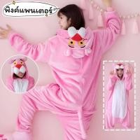 ราคา ชุด​มาส​คอต​พิงค์แพนเตอร์​ ชุดพิงค์แพนเตอร์ (28604622771)