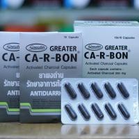 ราคา CA-R-BON Activated carbon charcoal 260 mg คา-อา-บอน ผงถ่านแก้ท้องเสีย คาร์บอน 1 กล่อง (10 แผง/กล่อง) (42422990558)