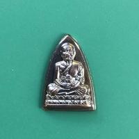 ราคา [พร้อมส่ง] หลวงปู่ทวดพิมพ์กลีบบัว ปี 2563 (17327980414)