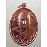 ราคา Antig Sun 3743 เหรียญรูปไข่ครึ่งองค์ เนื้อทองแดงผิวไฟ พระราชรัตนกวี หลวงปู่สำลี วัดมหาธาตุ อำเภอเมือง จังหวัดยโสธร สร้า (29333397075)
