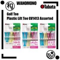 ราคา 【Japan Quality】Tabata Golf Tee Plastic Lift Tee GV1413 Assorted (40522045117)