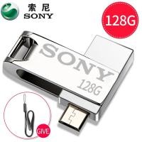 ราคา แฟลชไดรฟ์ USB ของ Sony 32GB โลหะ OTG Pendrive ความเร็วสูงไดรฟ์ปากกา USB 2.0 Memory Stick (5723602080)