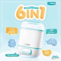ราคา เครื่องนึ่งและอบแห้งขวดนม OONEW Dry Clean สูงสุด 8 ขวด สินค้าพร้อมส่งมือสอง (20493452226)