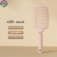 ราคา Neo. ตัดผมหวีแปรง Professional ชุดหวี Salon Anti-static แปรงผม Hair Care จัดแต ่ งทรงผมเครื ่ องมือผู ้ หญิงนวดผม (47352765521)
