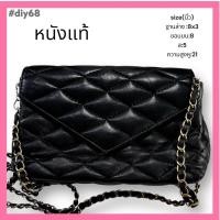 ราคา เป็นกระเป๋าหนังนุ่มเป็นหนังแท้สะพายข้างได้งานตู้ญี่ปุ่นมือสอง (25741611917)