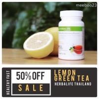 ราคา Herbalife Green Tea (Lemon Flavor) ชาเขียวสกัดผงกลิ่นมะนาว 51 g. (7856251188)