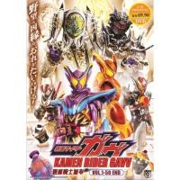 ราคา Kamen Rider Gavv Complete Boxset DVD (44319049727)