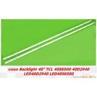 ราคา หลอด Backlight 40" TCL 40S6500 40D2940 LED40D2940 LED40S6500 (NO.337) (29574617186)