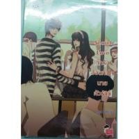 ราคา นิยายแจ่มใส secret love (85141698)