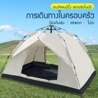 ราคา เต้นท์ เต็นท์ขายของ เต็นท์แคมป์ปิ้ง เต็นท์นอน เต้นท์นอน2คน เต็นท์นอน2คน เต็นท์ นอน 2 คน 200*150*130cm (20082374923)