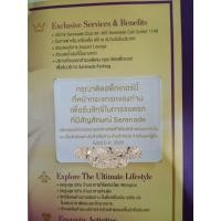 ราคา สติ๊กเกอร์บัตรจอดรถserenade GOLD exp:03/2022 (4882385672)