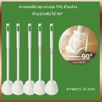 ราคา Tesco แปรงทำความสะอาดขวดแก้ว แปรงทำความสะอาดถ้วยอเนกประสงค์ (26371046736)