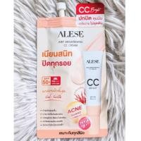 ราคา *พร้อมส่ง* CC cream Alese 3 ซอง 55 บาท 1 ซอง 19 บาท ขนาด 4 กรัม #กันน้ำ กันแดด SPF50 PA+++ (43667505442)