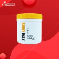 ราคา ฺBerina เบอริน่า ไชนี่ แว๊กซ์ ครีมแว็กซ์เคลือบเงาผม (ปริมาณ 500 กรัม) (8649876335)