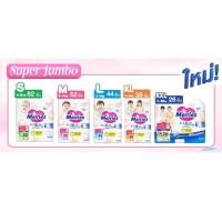 ราคา เมอร์รี่ส์ เจแปน 1 ห่อผ้าอ้อมสำเร็จรูป แบบกางเกง Merries Japan ผ้าอ้อมเด็ก (9704218601)