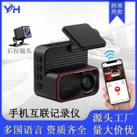 ราคา Dual Lens Wifi Car Recorder Loop Recorder HD 1080P กันน้ํา WiFi Driving Recorder (27893606280)