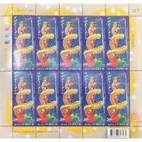 ราคา [ต้อนรับตรุษจีน]แสตมป์เชิดมังกรหายาก สวยงามน่าสะสมใช้ส่งได้จริง❗️ (4179024244)