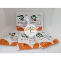 ราคา (แพค 6 ชิ้น) ยาอมมะแว้ง รสบ๊วย ยาอมแก้ไอ ขับเสมหะ (28367030081)