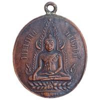 ราคา เหรียญหลวงพ่อชินราช เนื้อทองแดง สวยมากส่งตรงปก (26482403122)