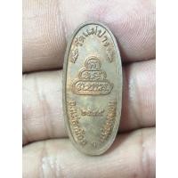 ราคา เหรียญพระสมเด็จ พุทธโฆษาจารย์ปี2545 หลวงพ่อบัวเกตุปลุกเสก (27551671732)