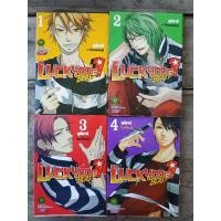 ราคา Luckydog blast 1 เล่ม 1-4 สภาพบ้าน (15981539449)