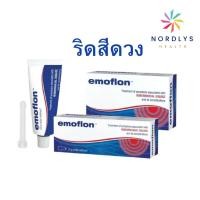 ราคา Emoflon อีโมฟลอน บรรเทาอาการ ริดสีดวงทวาร ชนิด ขี้ผึ้งทา & เหน็บ (29103608967)