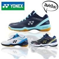 ราคา YONEX รองเท้าแบดมินตัน POWER CUSHION+ น้ำหนักเบา ช่วยเคลื่อนไหวเต็มประสิทธิภาพ สวมใส่สบาย 360° ชาย-หญิง สินค้าแท้​ (40311268032)