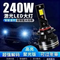 ราคา หลอดทองแดงคู่ Super Bright High Power LED120W ไฟหน้าดัดแปลง H7H11H4 หลอดไฟรถ led ไฟหน้า (50403055055)