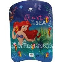 ราคา NICHATOY บอร์ดว่ายน้ำ กระดานว่ายน้ำ ลอยน้ำ เจ้าหญิง คละลาย PC9691 (7217414997)