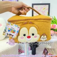 ราคา กระเป๋าเครื่องสำอางชิพเดล ซูมๆ Disney Tsum Tsum [ของแท้] (3492463)