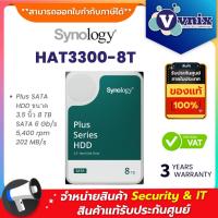 ราคา Synology HAT3300-8T Plus SATA HDD ขนาด 3.5 นิ้ว 8 TB SATA 6 Gb/s 5,400 rpm 202 MB/s By Vnix Group (22753884658)