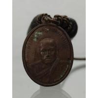 ราคา พระเหรียญหลวงพ่อทองสุขวัดโตนดหลวง W1145- (29477316412)