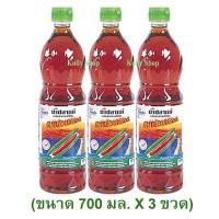 ราคา น้ำปลาแท้ ตราหอยหลอด ขนาด 700 มล. (แพ็ค 3 ขวด) (4173697313)