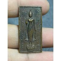 ราคา k1472 เหรียญหล่อหลวงพ่อธรรมจักรพระบ้านบ้านราคาแบ่งปัน (28307428541)