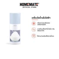 ราคา HOMEMATE เครื่องทำน้ำแข็งไสไฟฟ้า สีฟ้า HOM-12S7774 (27384853819)