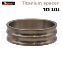 ราคา แหวนรองคอจักรยาน ไทเทเนี่ยม ขนาด 10 มม. คอ 28.6 Titanium spacer (21639943110)