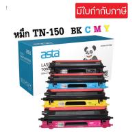 ราคา TN-150 / TN-110 BKCMY ชุด 4 สี หมึกเทียบเท่า Brother For Brother P-9042CN, MFC-9440CN (23219239299)