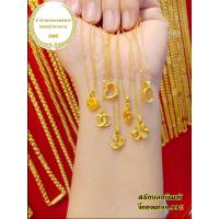 ราคา สร้อยคอชุบทอง จี้ทองแท้ 99.99% น้ำหนัก 0.1 กรัม จี้ทองแท้มีใบรับประกันสามารถขายได้ (23376715815)