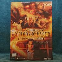 ราคา DVD Movie Inkheart : ดีวีดี ภาพยนตร์ เปิดตำนาน อิงค์ฮาร์ท มหัศจรรย์ทะลุโลก (9381226095)