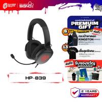 ราคา SIGNO E-Sport HP-839 หูฟัง เกมมิ่ง 7.1 Surround Sound Gaming Headphone ZEROSSA ประกัน 2 ปี (54352997643)