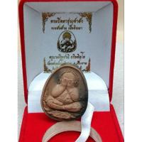 ราคา พระปิดตา รุ่นเจ้าสัวรวยพันล้าน ครูบาอริยชาติ เนื้อดินเผา อุดผงมวลสาร เกศา No.2️⃣7️⃣ (29656936111)