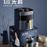 ราคา หม้อทอดไฟฟ้าขนาดใหญ่-ความจุ Fryer Air Fryer ปีกไก่เบเกอรี่ Xianke ไม่มี Fum Pan Cross-Border ลิตร 8.5 French Fries PJME (46751969836)