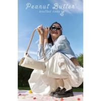 ราคา กระเป๋า A Treasure Box S - Knot - peanut butter (New in pack) (41557709419)