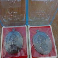 ราคา เหรียญนาคปรก 8รอบ หลวงปู่ทิม อิสริโก (22772436236)