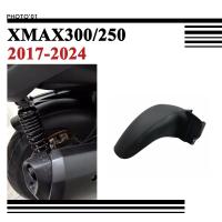 ราคา PSLER หลัง บังโคลน บังโคลนหลัง สําหรับ Yamaha XMAX300 XMAX 300 XMAX250 2017-2024 (43676404195)