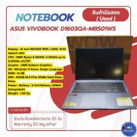 ราคา Asus Vivobook จอ 16นิ้ว สินค้ามือสองสภาพเยี่ยม ใช้งานปกติครับ (42261761389)